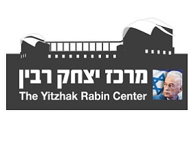 עדי לב קריינית סרטון הדרכה מרכז יצחק רבין